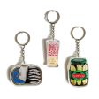 Dill Pickle Jar Keychain Online Sale