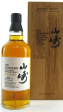 2017 The Yamazaki Mizunara Japanese Oak Cask 18 Year Old Single Malt Whisky Discount