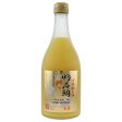 Akashi-Tai Yuzushu Sake 10% 50cl Sale