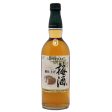 Suntory Umeshu Plum Liqueur 20% 75cl For Discount